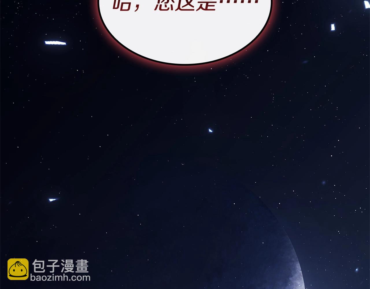 災難級英雄歸來 - 第107話 處女座聖神(1/8) - 2