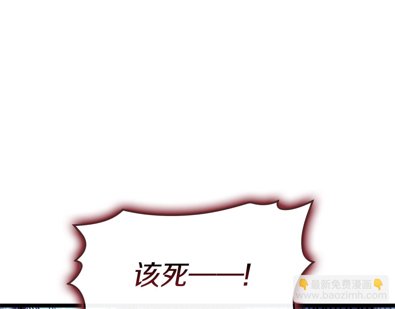 災難級英雄歸來 - 第107話 處女座聖神(4/8) - 4