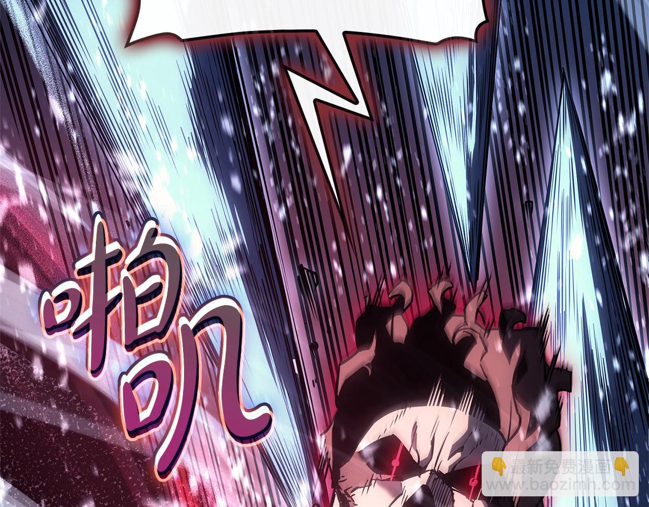 災難級英雄歸來 - 第107話 處女座聖神(4/8) - 5