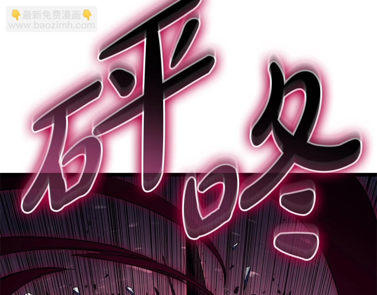 災難級英雄歸來 - 第107話 處女座聖神(4/8) - 8