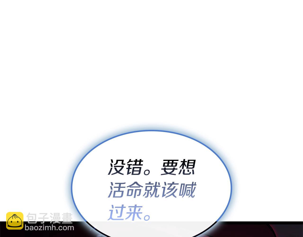 災難級英雄歸來 - 第107話 處女座聖神(4/8) - 5