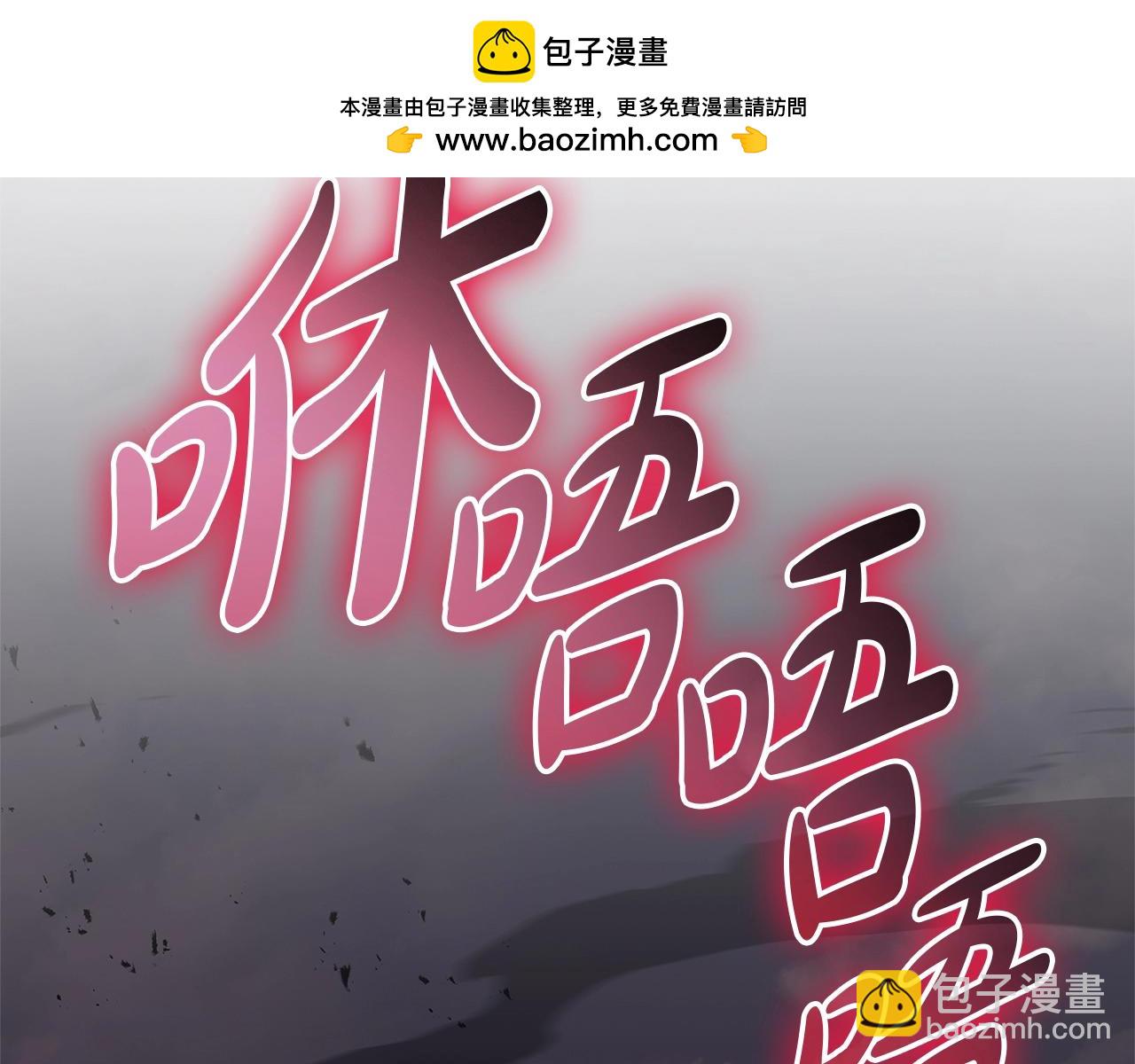 災難級英雄歸來 - 第107話 處女座聖神(1/8) - 2