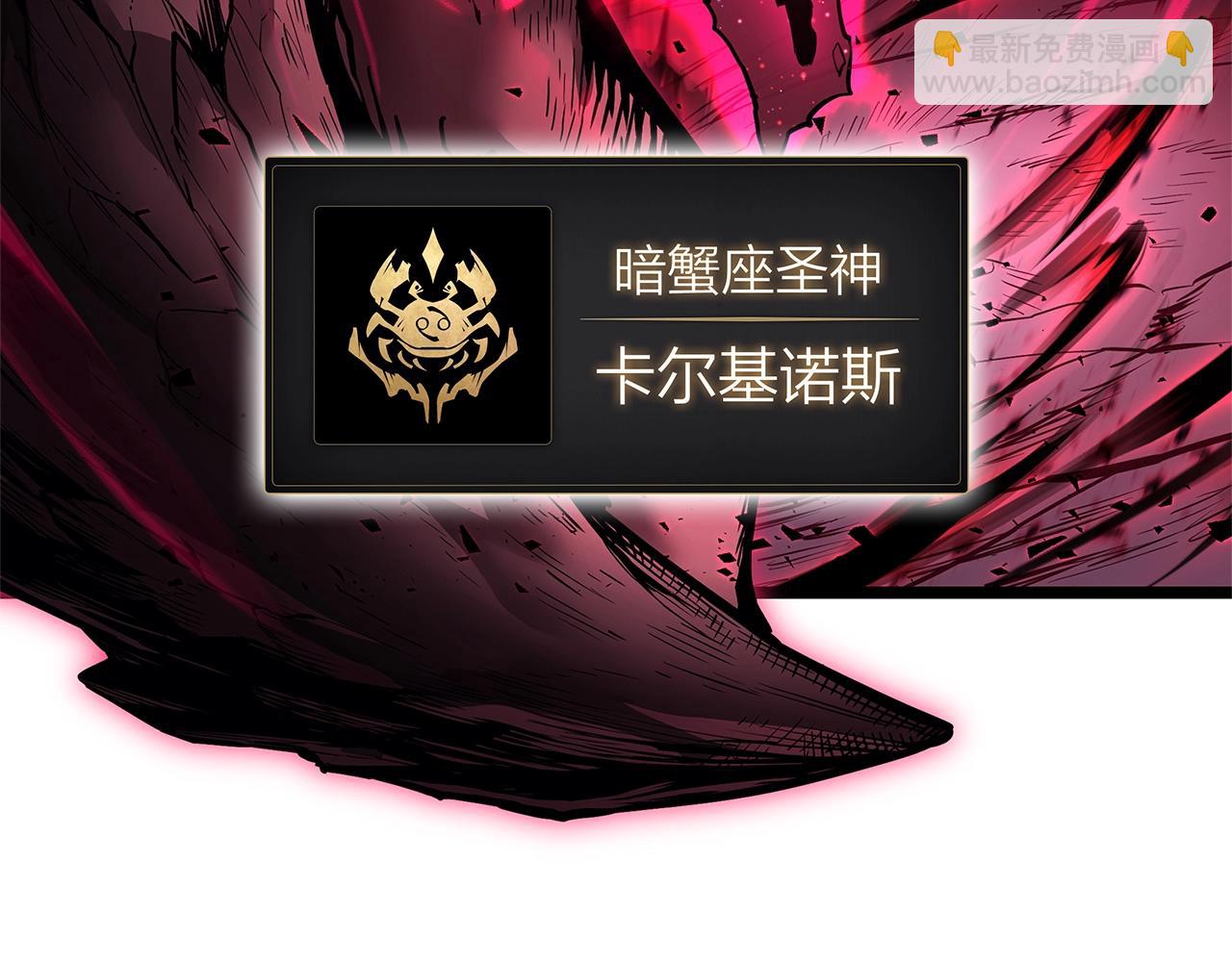 災難級英雄歸來 - 第107話 處女座聖神(5/8) - 8