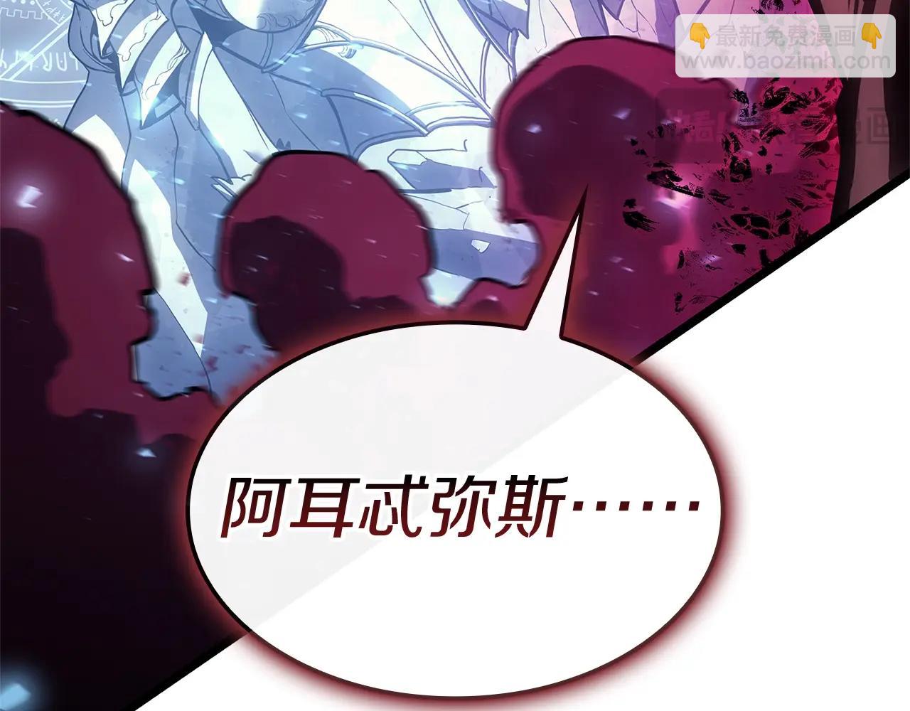 災難級英雄歸來 - 第107話 處女座聖神(5/8) - 5