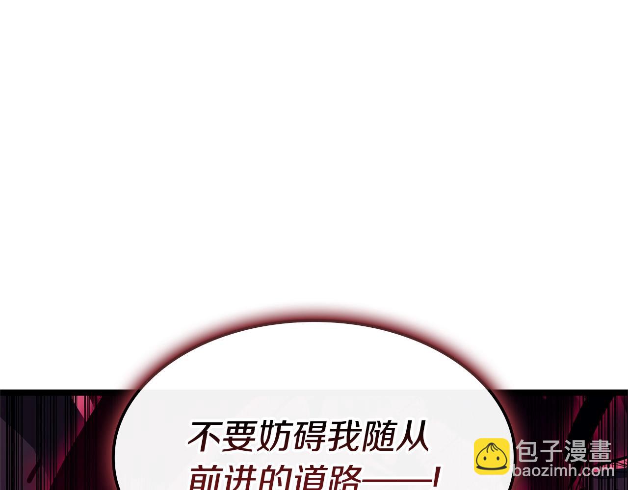 災難級英雄歸來 - 第107話 處女座聖神(5/8) - 7