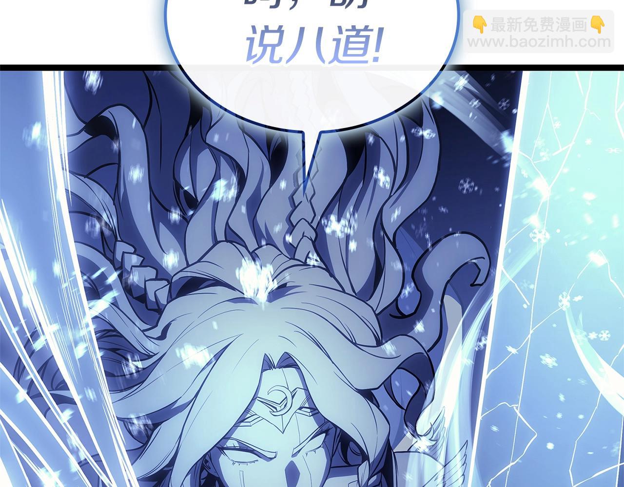 災難級英雄歸來 - 第107話 處女座聖神(5/8) - 5