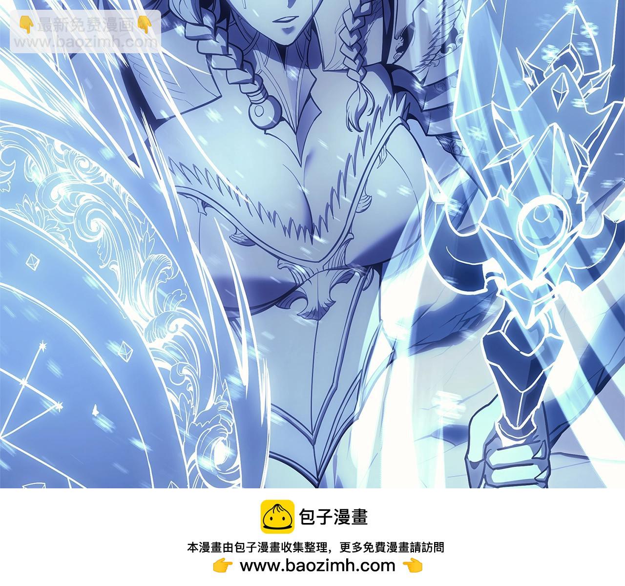 災難級英雄歸來 - 第107話 處女座聖神(5/8) - 6