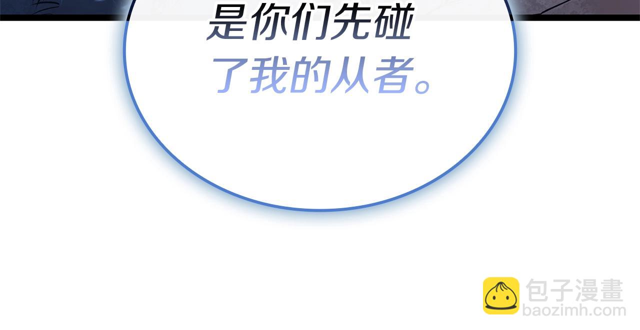 災難級英雄歸來 - 第107話 處女座聖神(5/8) - 1