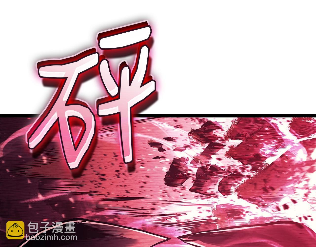 災難級英雄歸來 - 第107話 處女座聖神(5/8) - 7