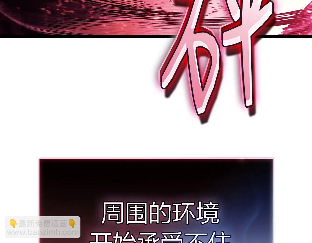 災難級英雄歸來 - 第107話 處女座聖神(5/8) - 3