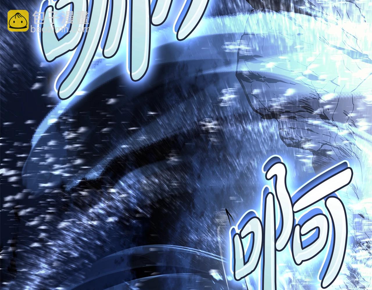 災難級英雄歸來 - 第107話 處女座聖神(5/8) - 5