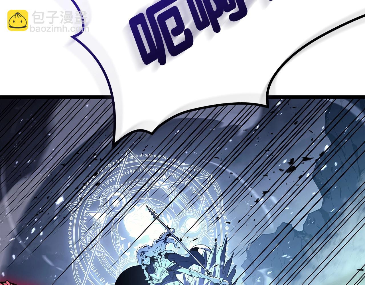 災難級英雄歸來 - 第107話 處女座聖神(5/8) - 3