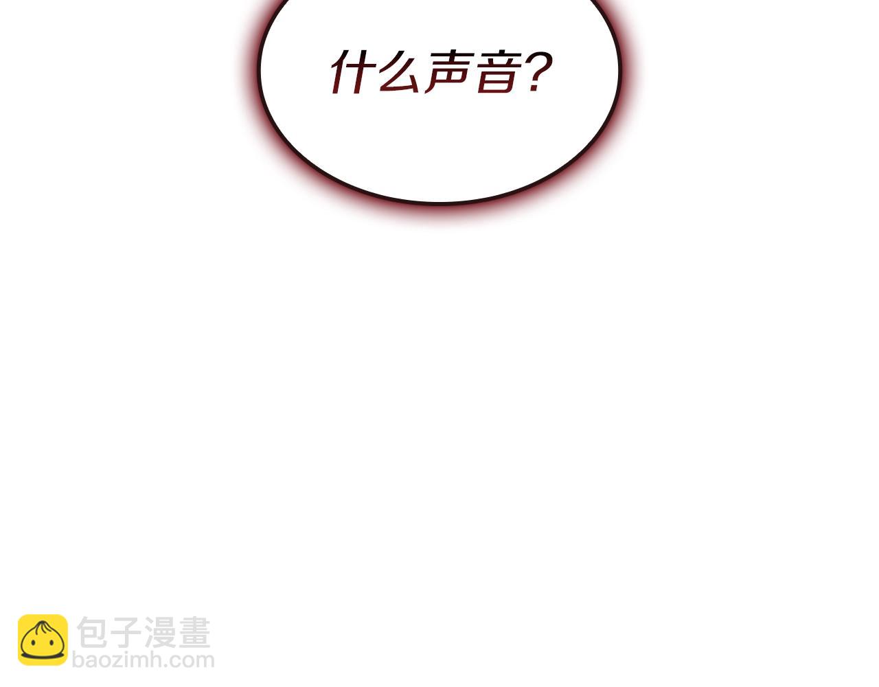 災難級英雄歸來 - 第107話 處女座聖神(5/8) - 6