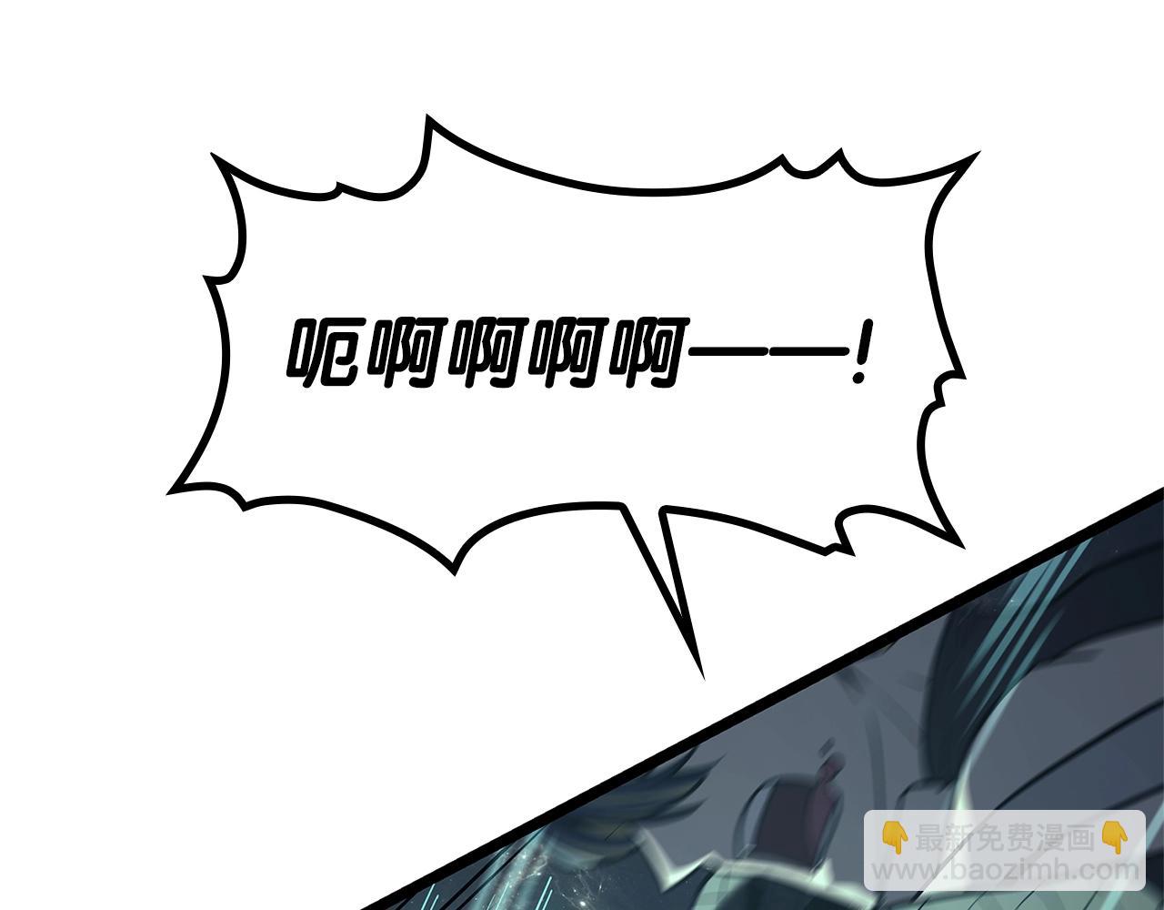 災難級英雄歸來 - 第107話 處女座聖神(5/8) - 7