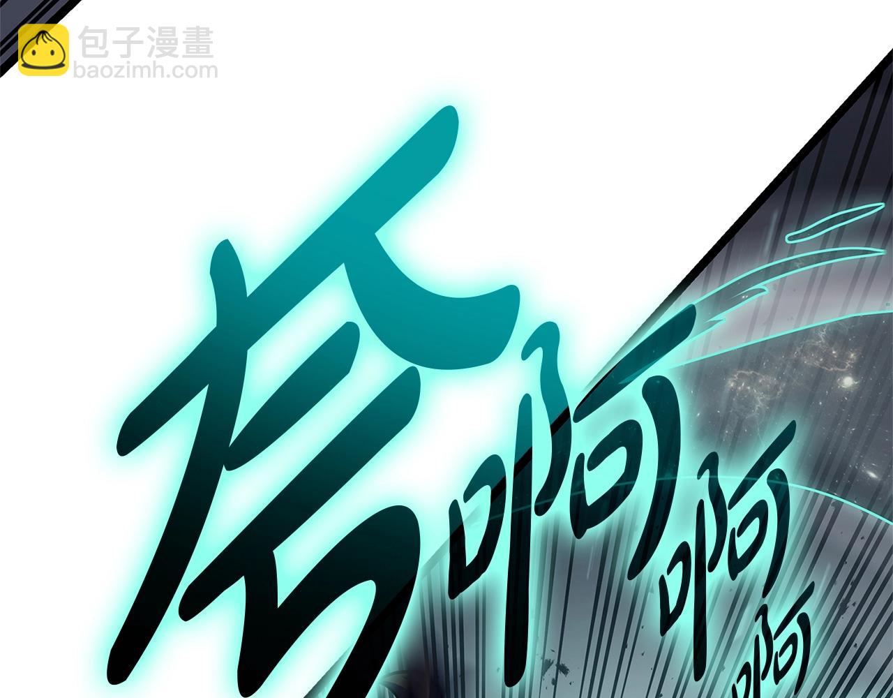 災難級英雄歸來 - 第107話 處女座聖神(5/8) - 2