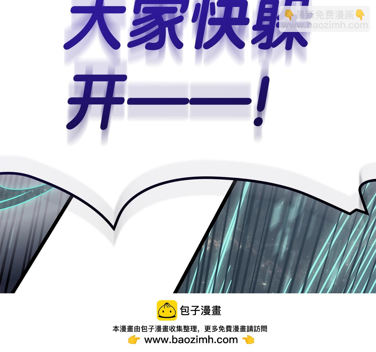 災難級英雄歸來 - 第107話 處女座聖神(5/8) - 6