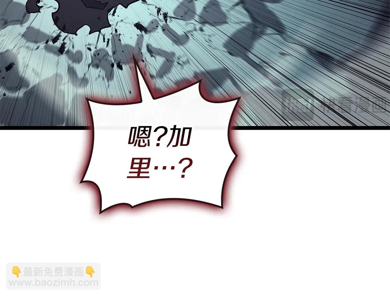 災難級英雄歸來 - 第107話 處女座聖神(6/8) - 8