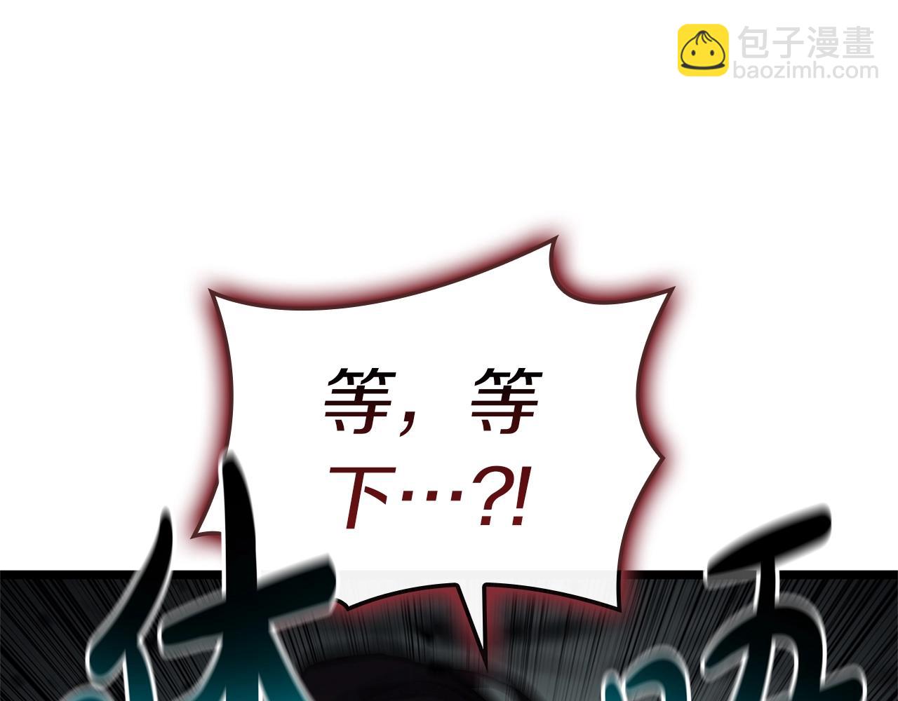 災難級英雄歸來 - 第107話 處女座聖神(6/8) - 1