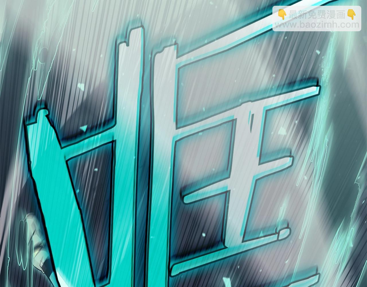 災難級英雄歸來 - 第107話 處女座聖神(6/8) - 8