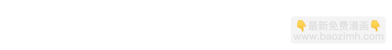 災難級英雄歸來 - 第107話 處女座聖神(6/8) - 4