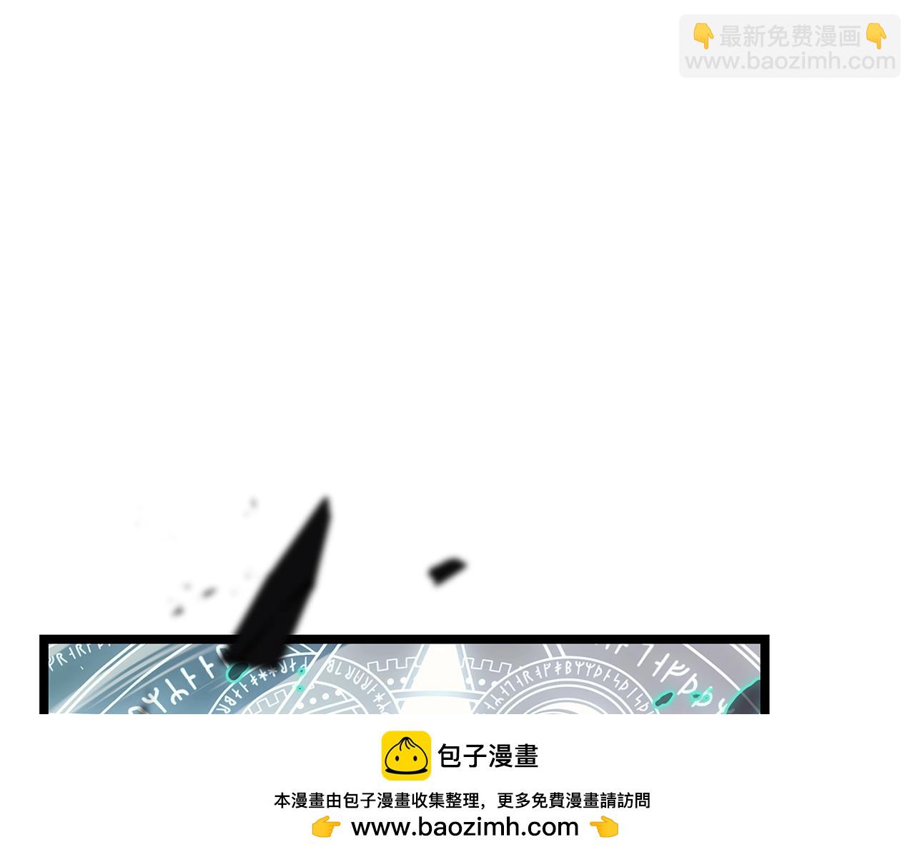 災難級英雄歸來 - 第107話 處女座聖神(6/8) - 5