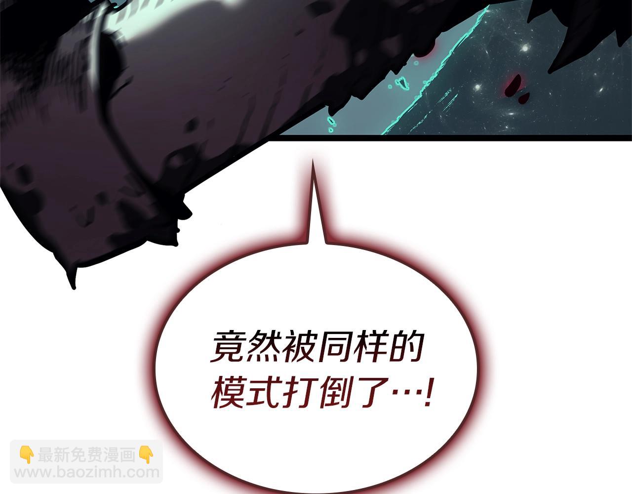 災難級英雄歸來 - 第107話 處女座聖神(6/8) - 1