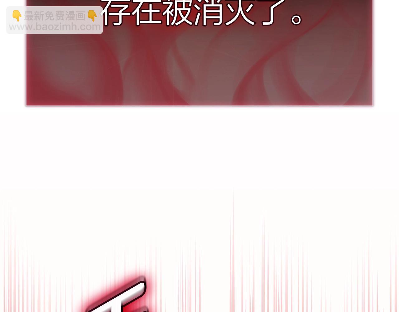 災難級英雄歸來 - 第107話 處女座聖神(6/8) - 4