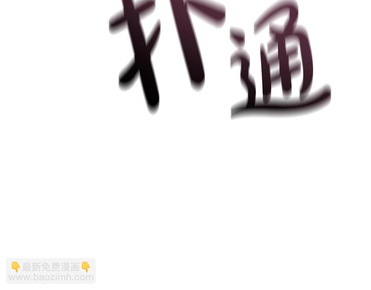 災難級英雄歸來 - 第107話 處女座聖神(6/8) - 5