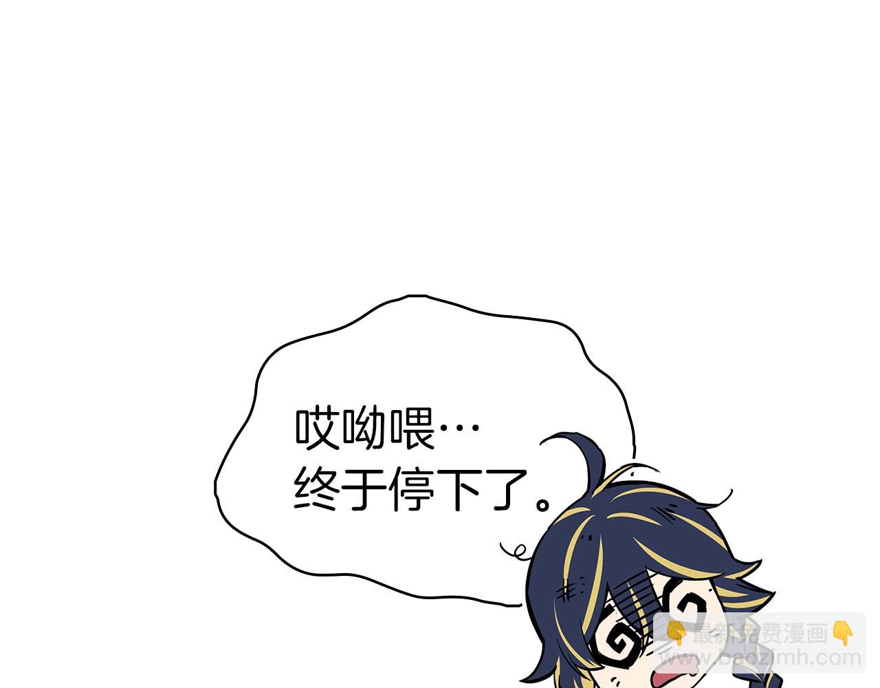 災難級英雄歸來 - 第107話 處女座聖神(6/8) - 6