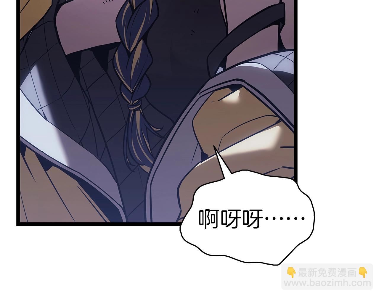 災難級英雄歸來 - 第107話 處女座聖神(6/8) - 3