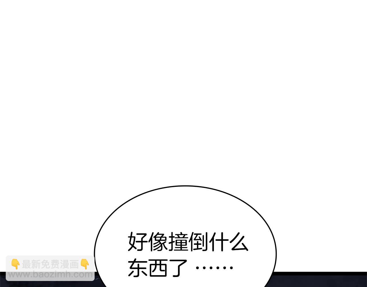 災難級英雄歸來 - 第107話 處女座聖神(6/8) - 5