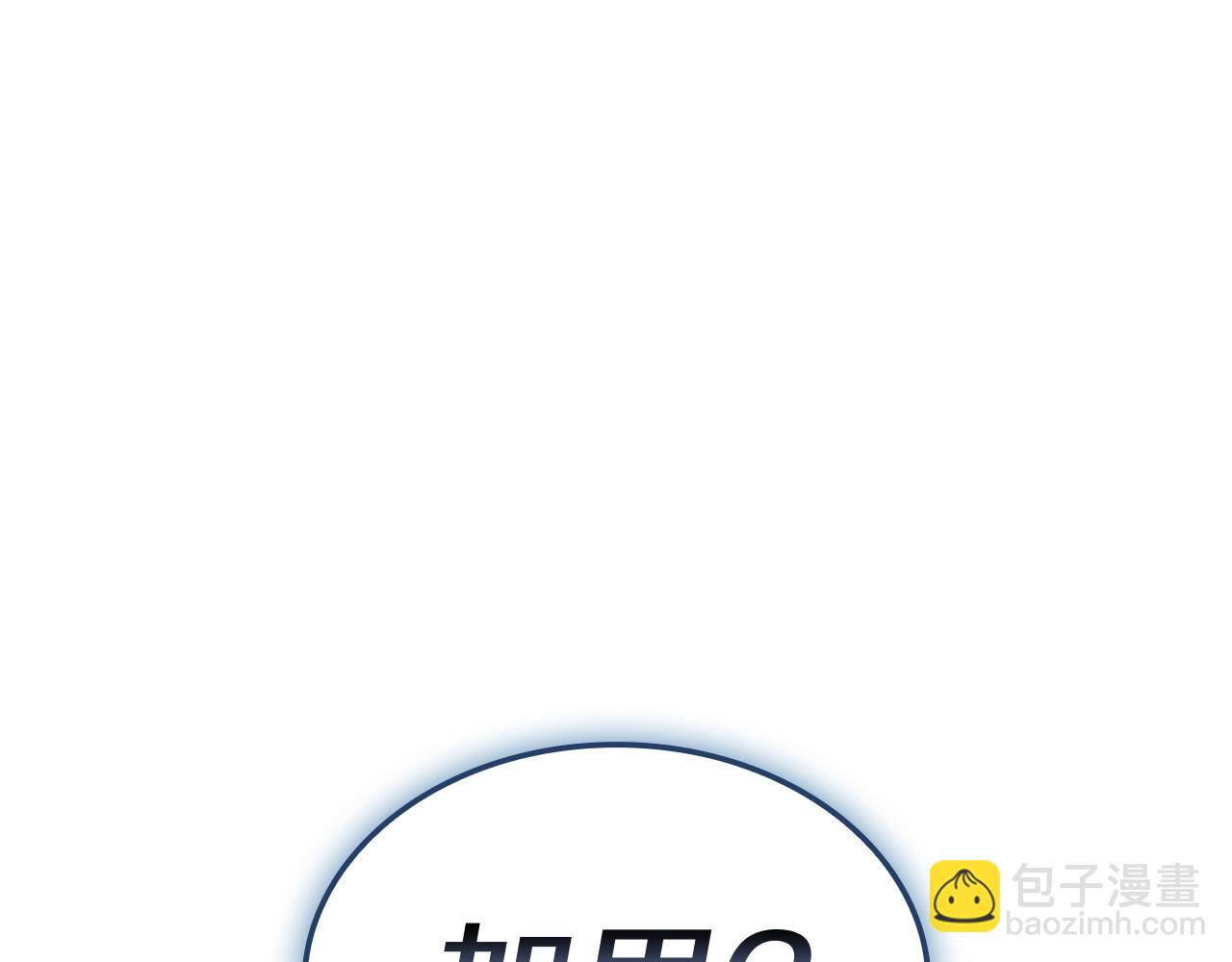 災難級英雄歸來 - 第107話 處女座聖神(7/8) - 2