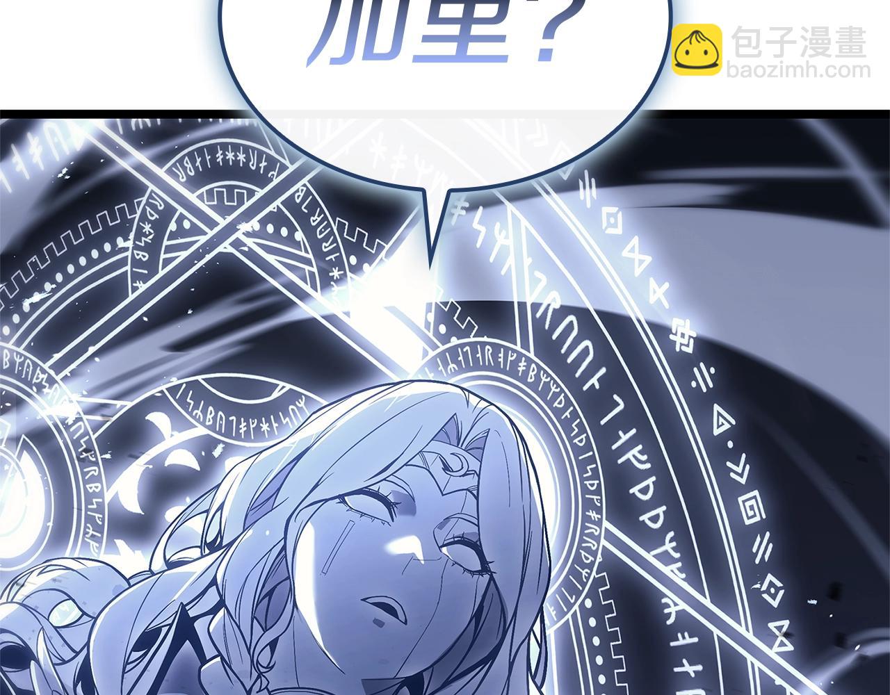 災難級英雄歸來 - 第107話 處女座聖神(7/8) - 3