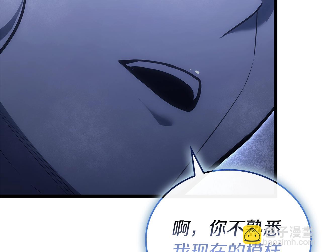 災難級英雄歸來 - 第107話 處女座聖神(7/8) - 2