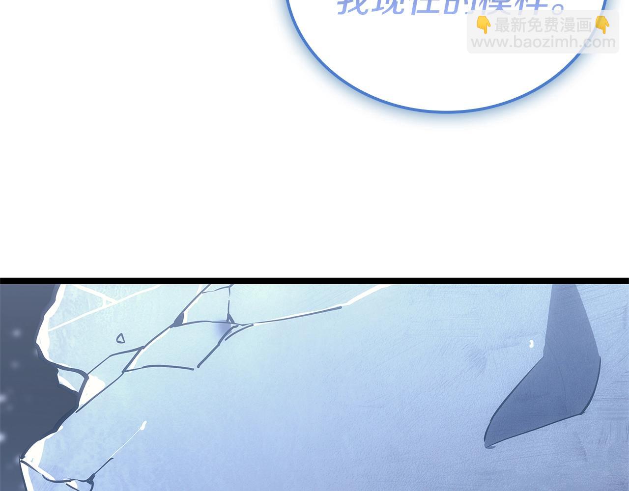 災難級英雄歸來 - 第107話 處女座聖神(7/8) - 3