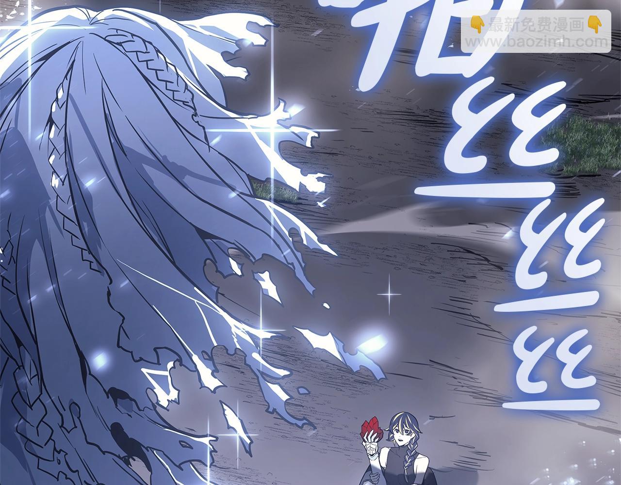 災難級英雄歸來 - 第107話 處女座聖神(7/8) - 7