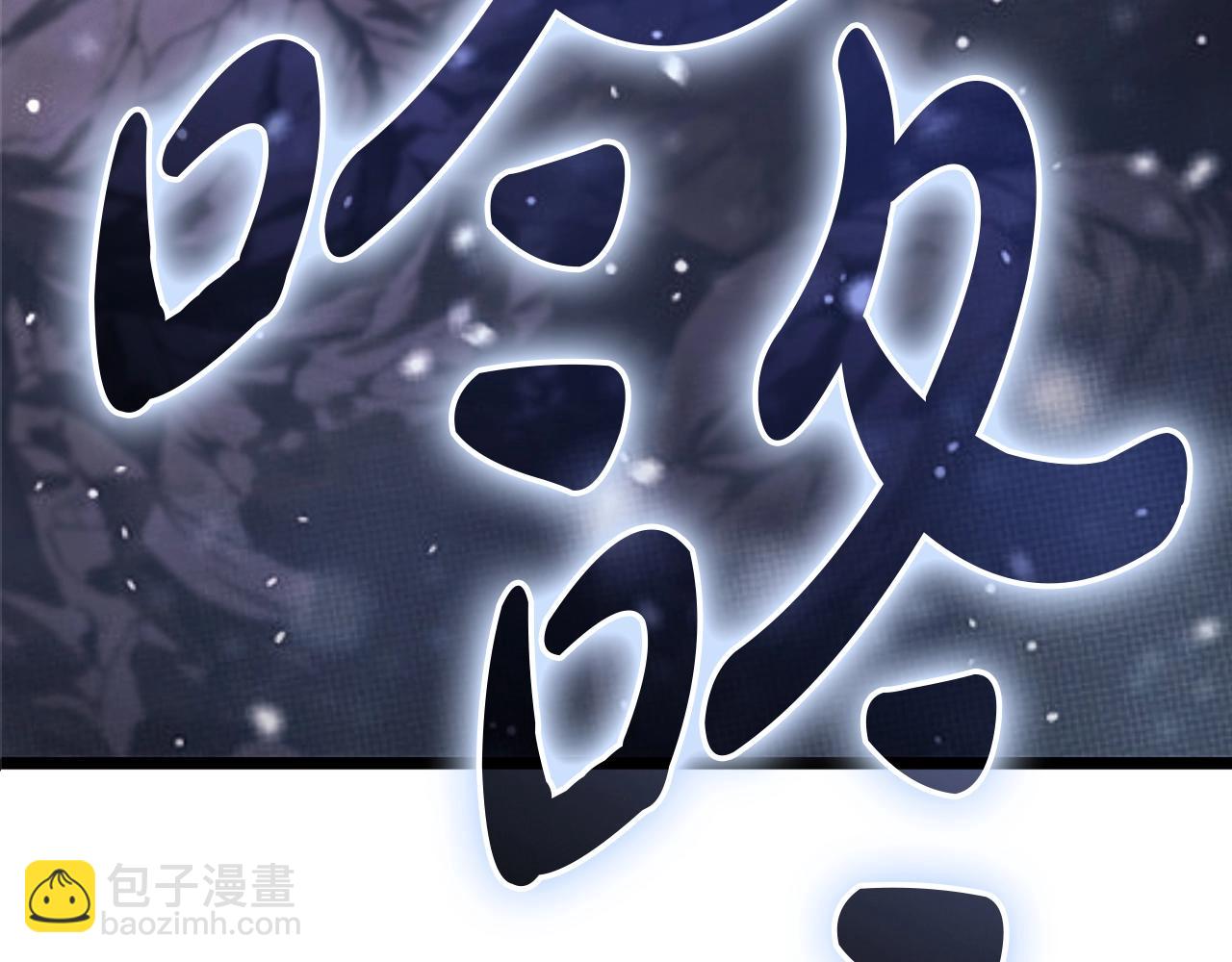 災難級英雄歸來 - 第107話 處女座聖神(1/8) - 8