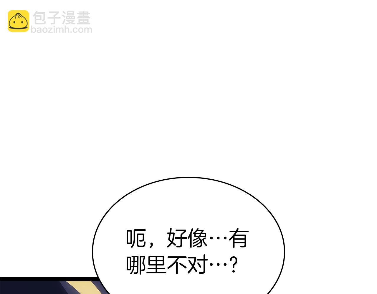 災難級英雄歸來 - 第107話 處女座聖神(7/8) - 7