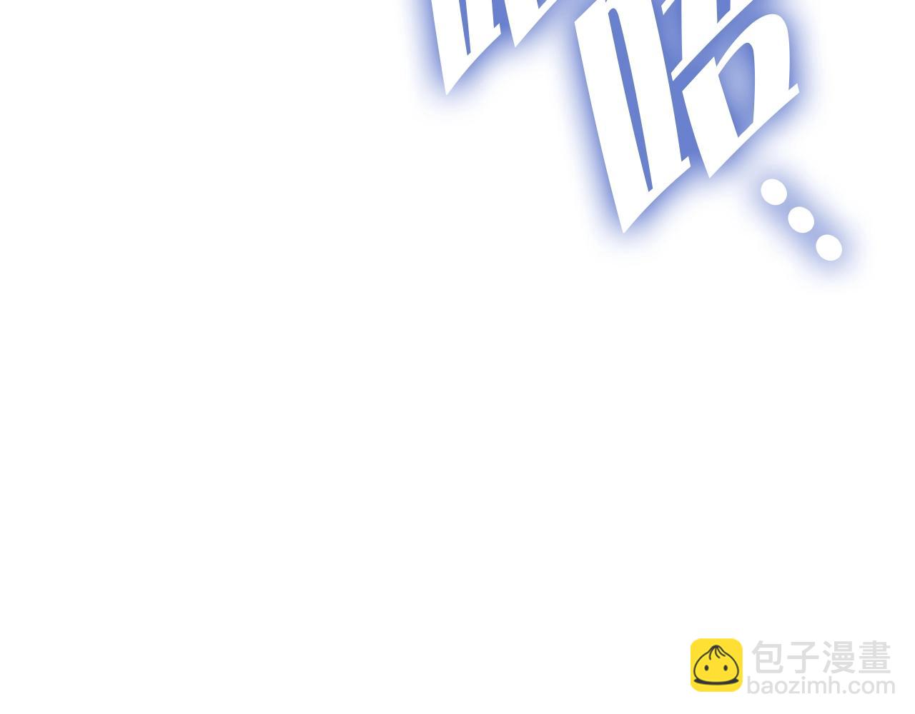 災難級英雄歸來 - 第107話 處女座聖神(7/8) - 3