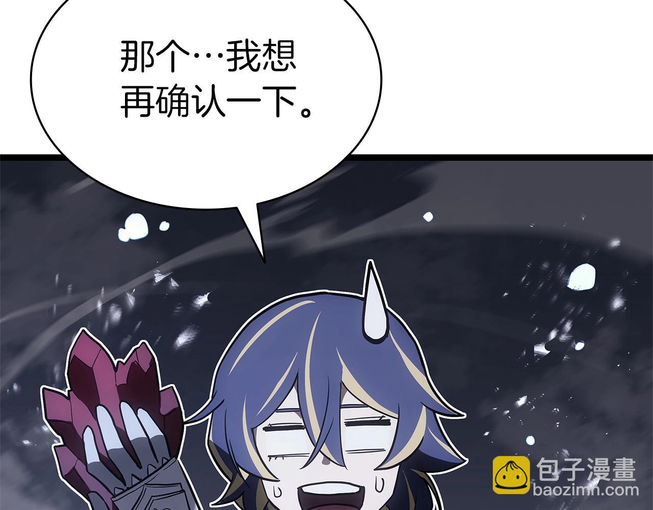 災難級英雄歸來 - 第107話 處女座聖神(7/8) - 7