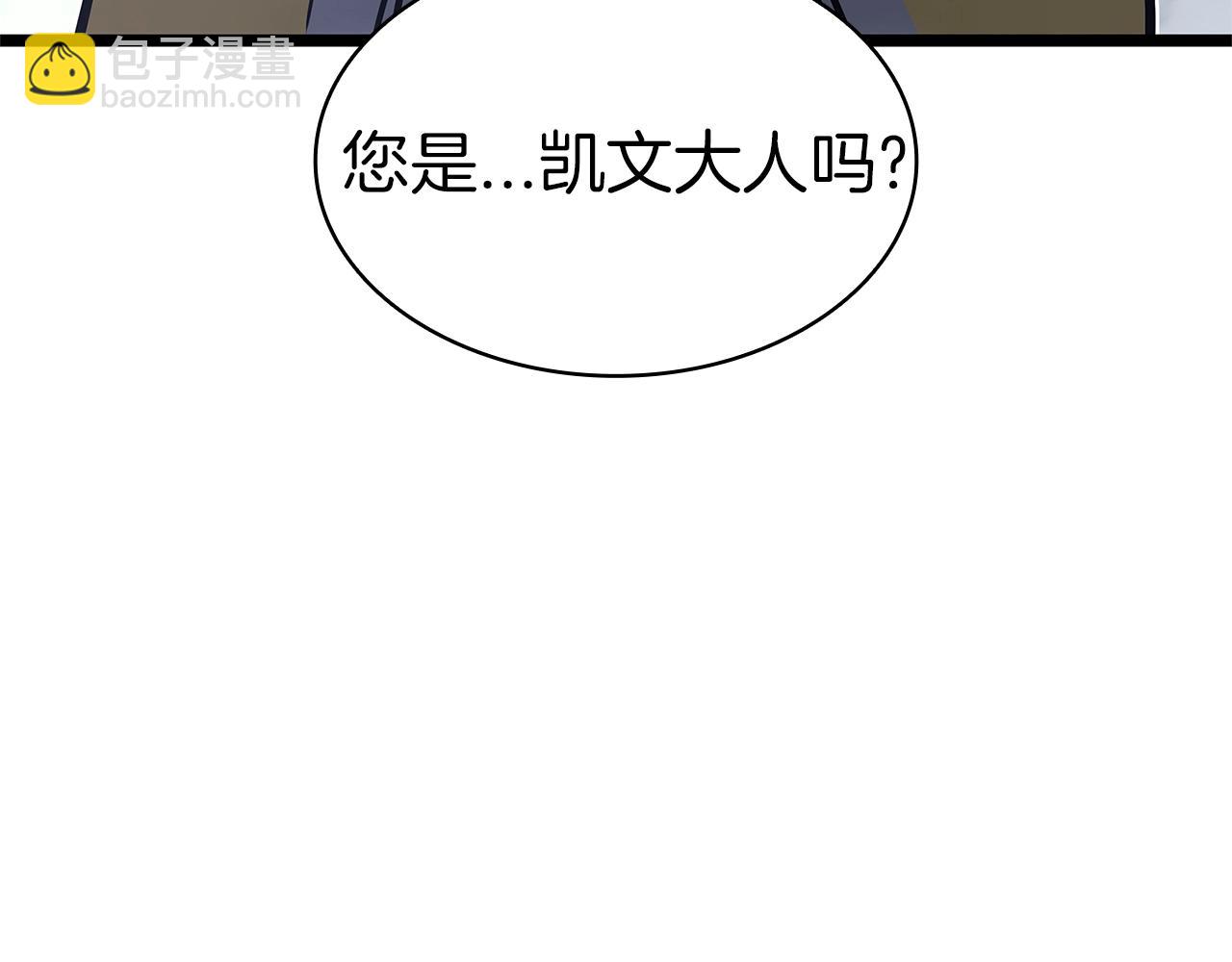 災難級英雄歸來 - 第107話 處女座聖神(7/8) - 1