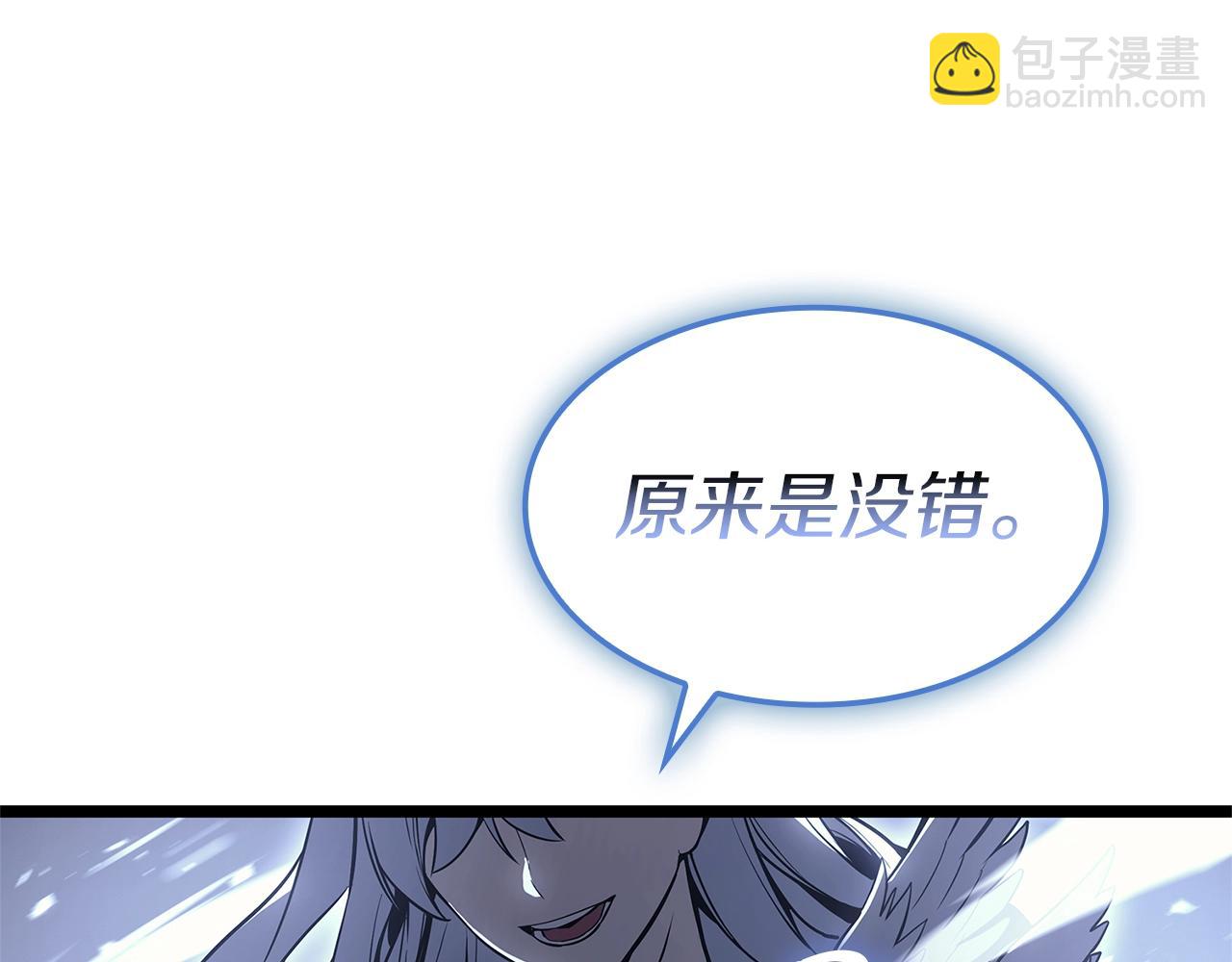 災難級英雄歸來 - 第107話 處女座聖神(7/8) - 2