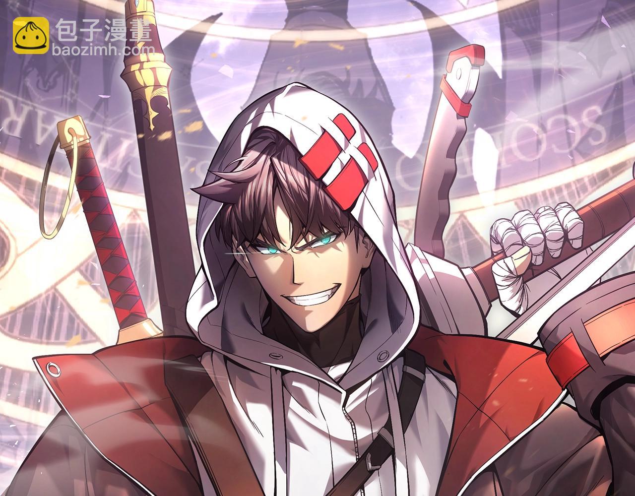 災難級英雄歸來 - 第107話 處女座聖神(1/8) - 2