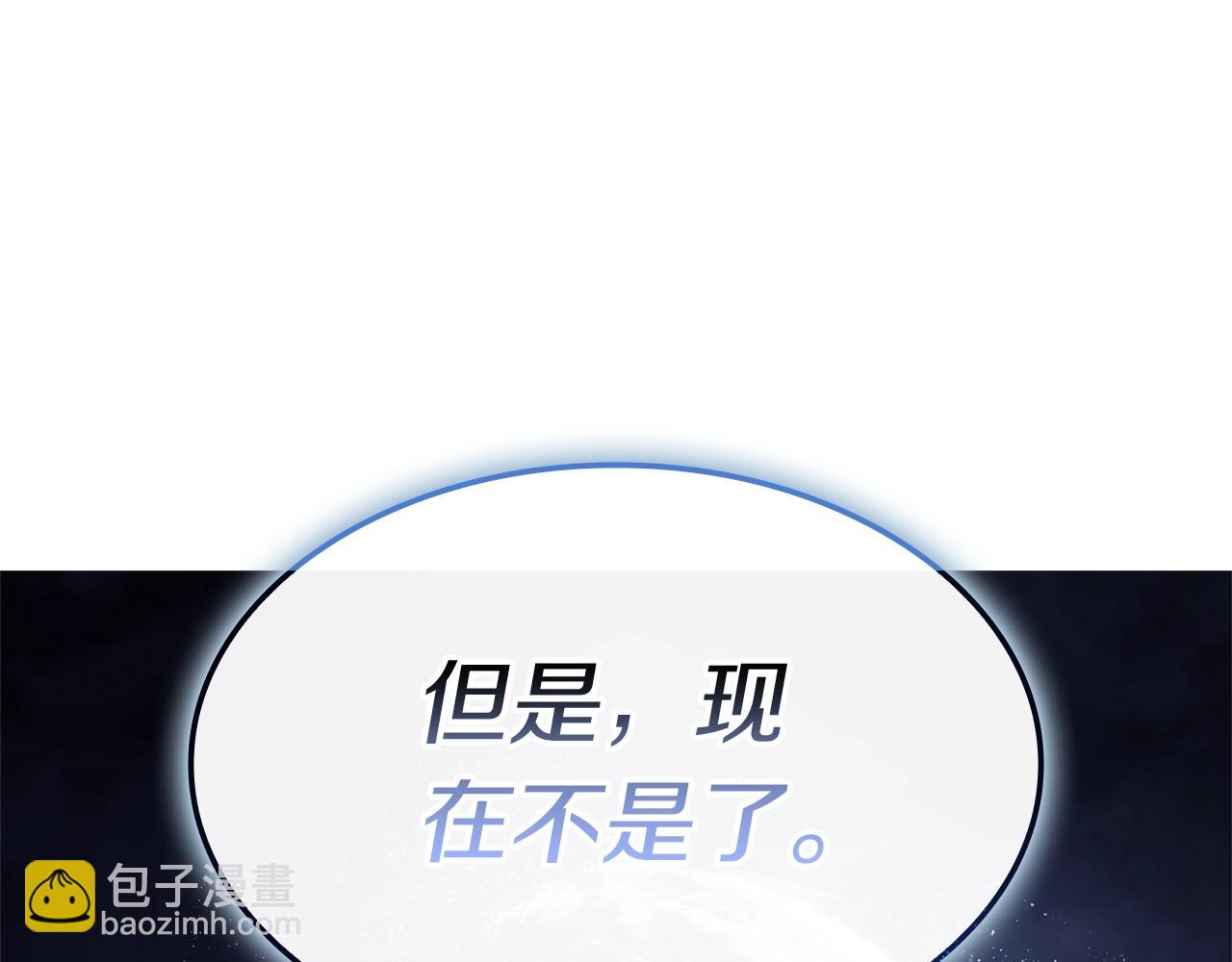 災難級英雄歸來 - 第107話 處女座聖神(7/8) - 5