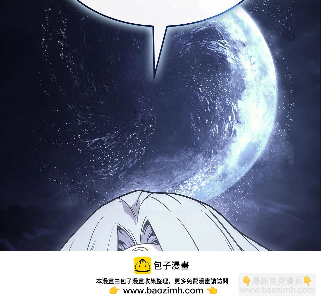 災難級英雄歸來 - 第107話 處女座聖神(7/8) - 6