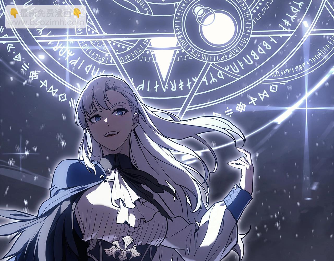 災難級英雄歸來 - 第107話 處女座聖神(7/8) - 1