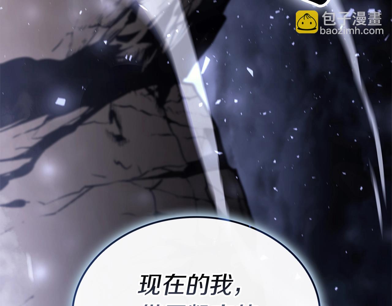 災難級英雄歸來 - 第107話 處女座聖神(7/8) - 4