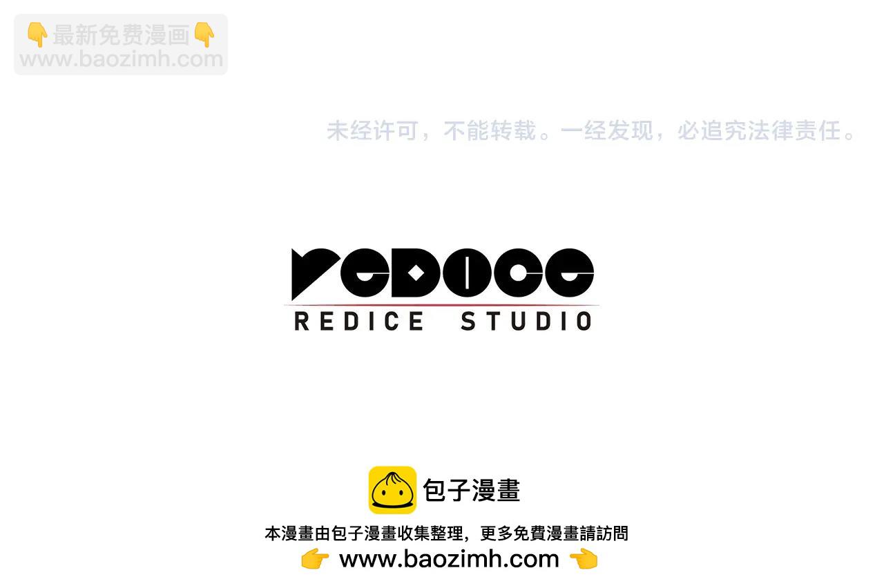 災難級英雄歸來 - 第107話 處女座聖神(8/8) - 1