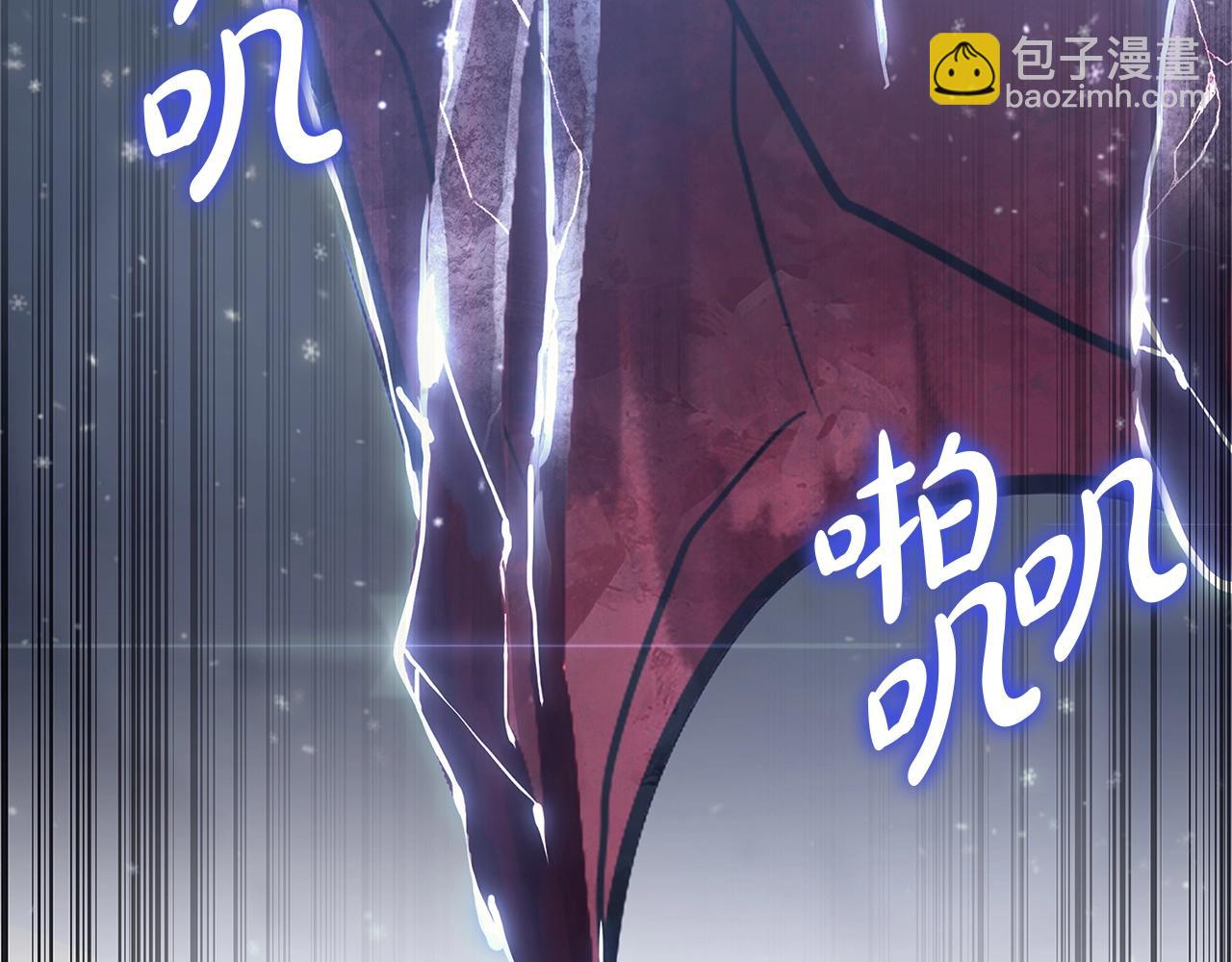 災難級英雄歸來 - 第107話 處女座聖神(1/8) - 7