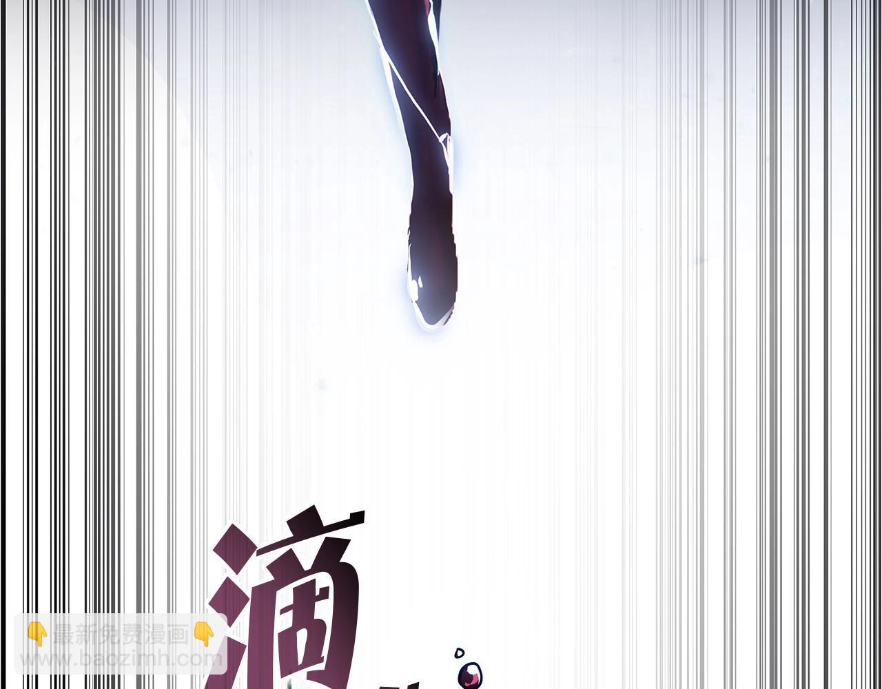 災難級英雄歸來 - 第107話 處女座聖神(1/8) - 8